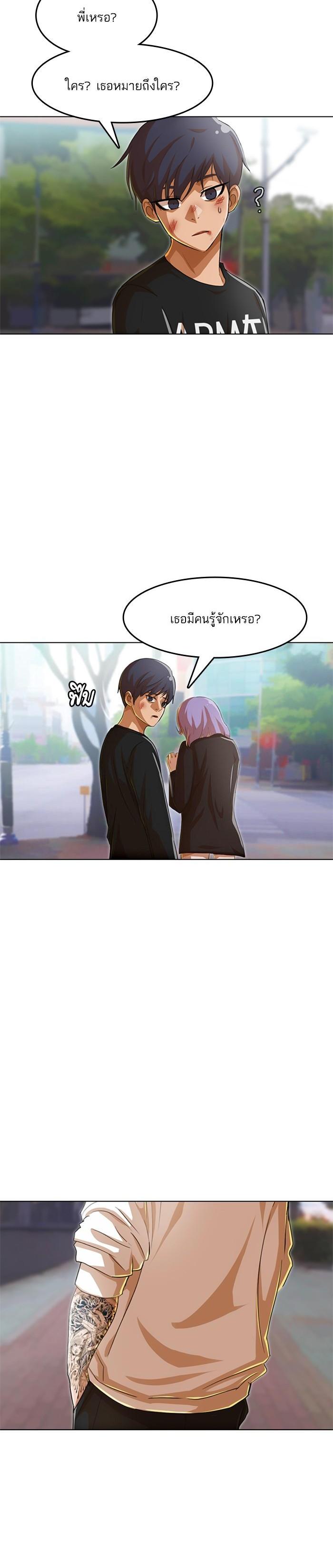 Manga-lc-com อ่านมังงะ อ่านการ์ตูน ออนไลน์ ฟรี Random Chat สาวจากแรนดอมแชต ตอนที่ 1 2 3 4 5 6 7 8 9 10 11 12 13 14 ฟรี ไม่มีโฆษณา Manga-lc - อ่าน มังงะ อ่าน การ์ตูน ออนไลน์ อ่านมังงะ ฟรี