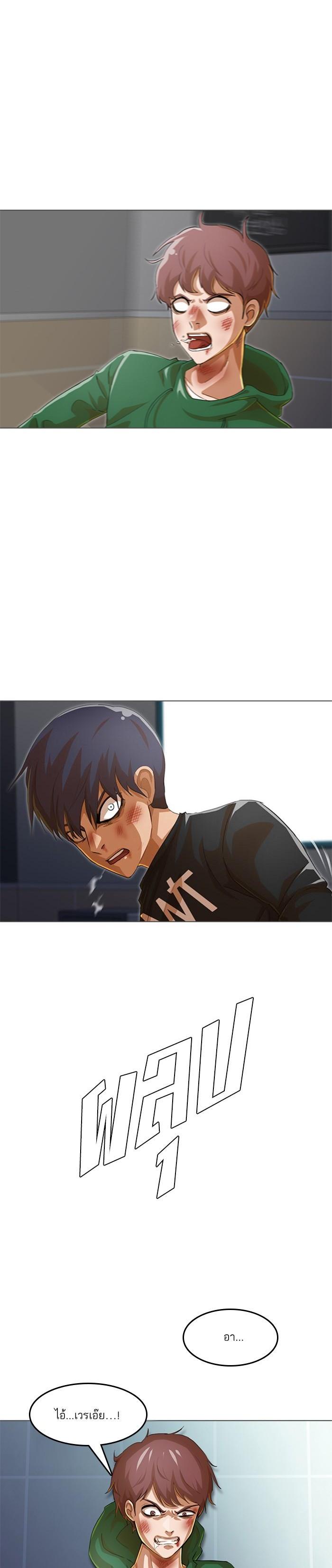 Manga-lc-com อ่านมังงะ อ่านการ์ตูน ออนไลน์ ฟรี Random Chat สาวจากแรนดอมแชต ตอนที่ 1 2 3 4 5 6 7 8 9 10 11 12 13 14 ฟรี ไม่มีโฆษณา Manga-lc - อ่าน มังงะ อ่าน การ์ตูน ออนไลน์ อ่านมังงะ ฟรี