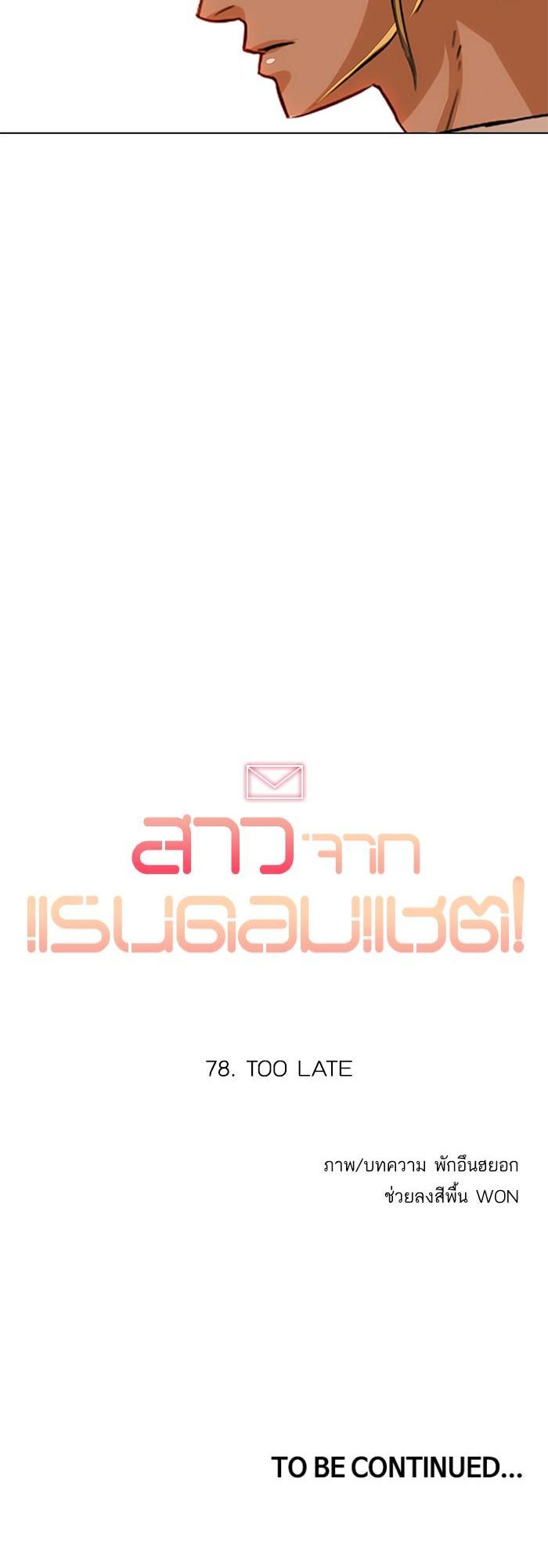 Manga-lc-com อ่านมังงะ อ่านการ์ตูน ออนไลน์ ฟรี Random Chat สาวจากแรนดอมแชต ตอนที่ 1 2 3 4 5 6 7 8 9 10 11 12 13 14 ฟรี ไม่มีโฆษณา Manga-lc - อ่าน มังงะ อ่าน การ์ตูน ออนไลน์ อ่านมังงะ ฟรี