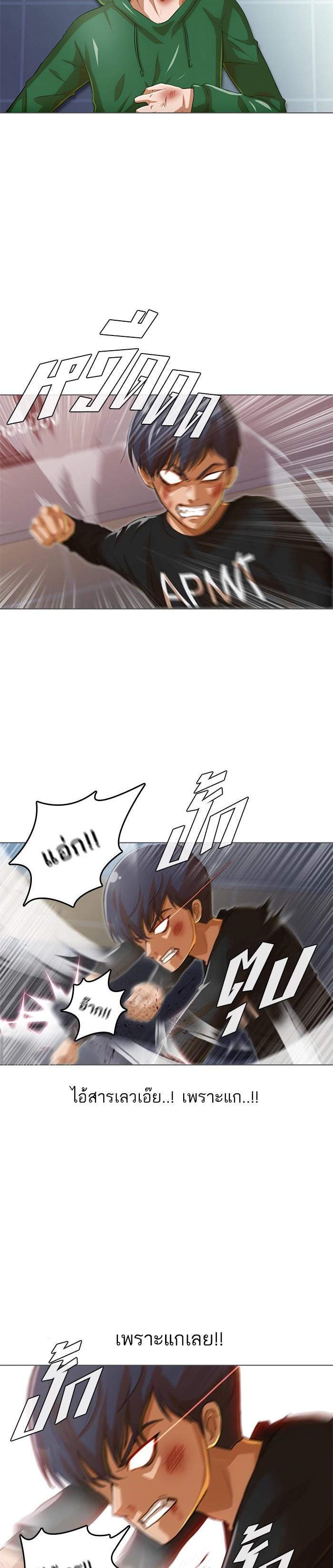 Manga-lc-com อ่านมังงะ อ่านการ์ตูน ออนไลน์ ฟรี Random Chat สาวจากแรนดอมแชต ตอนที่ 1 2 3 4 5 6 7 8 9 10 11 12 13 14 ฟรี ไม่มีโฆษณา Manga-lc - อ่าน มังงะ อ่าน การ์ตูน ออนไลน์ อ่านมังงะ ฟรี