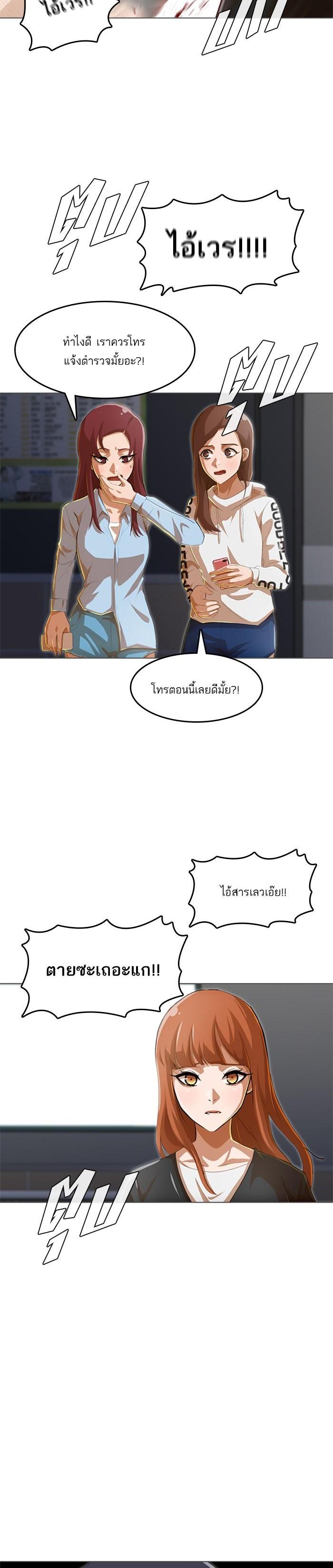 Manga-lc-com อ่านมังงะ อ่านการ์ตูน ออนไลน์ ฟรี Random Chat สาวจากแรนดอมแชต ตอนที่ 1 2 3 4 5 6 7 8 9 10 11 12 13 14 ฟรี ไม่มีโฆษณา Manga-lc - อ่าน มังงะ อ่าน การ์ตูน ออนไลน์ อ่านมังงะ ฟรี