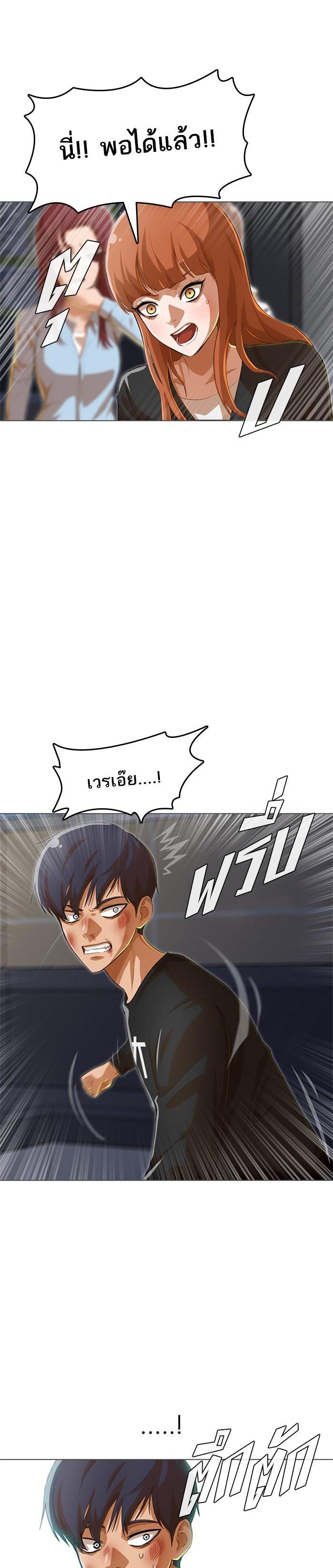 Manga-lc-com อ่านมังงะ อ่านการ์ตูน ออนไลน์ ฟรี Random Chat สาวจากแรนดอมแชต ตอนที่ 1 2 3 4 5 6 7 8 9 10 11 12 13 14 ฟรี ไม่มีโฆษณา Manga-lc - อ่าน มังงะ อ่าน การ์ตูน ออนไลน์ อ่านมังงะ ฟรี