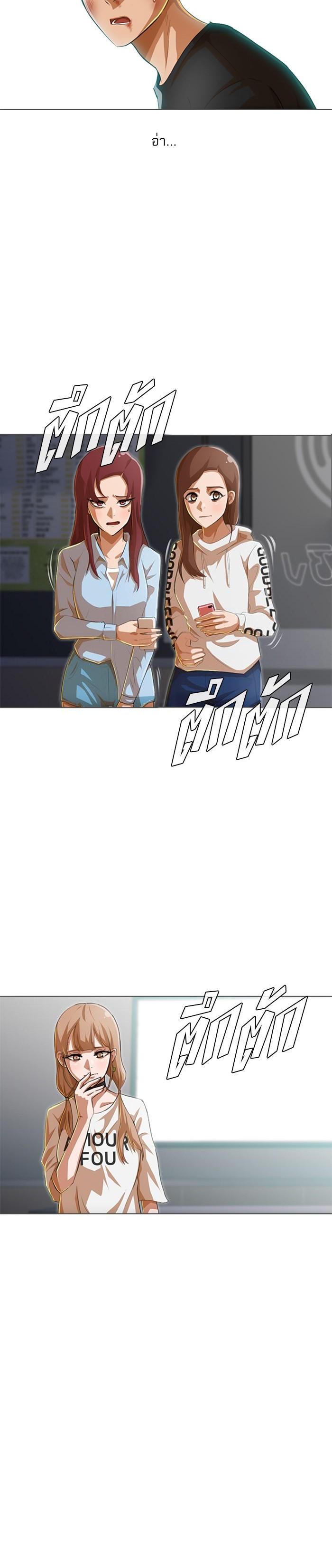 Manga-lc-com อ่านมังงะ อ่านการ์ตูน ออนไลน์ ฟรี Random Chat สาวจากแรนดอมแชต ตอนที่ 1 2 3 4 5 6 7 8 9 10 11 12 13 14 ฟรี ไม่มีโฆษณา Manga-lc - อ่าน มังงะ อ่าน การ์ตูน ออนไลน์ อ่านมังงะ ฟรี