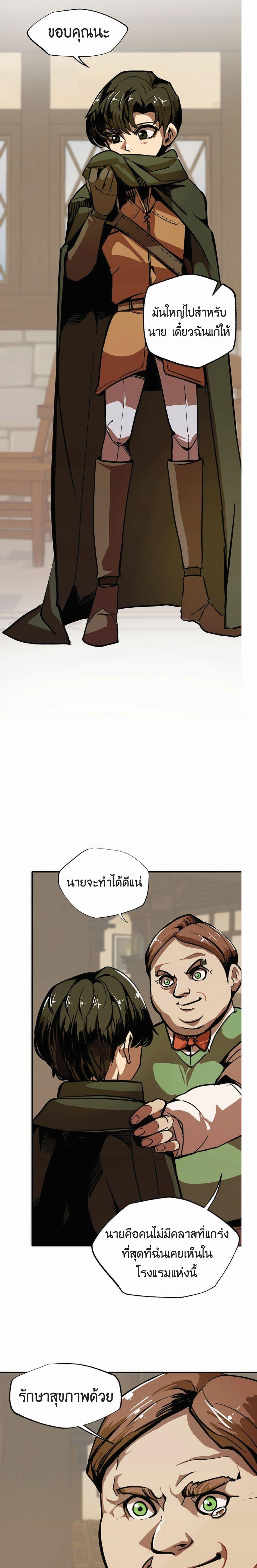 Manga-lc-com อ่านมังงะ อ่านการ์ตูน ออนไลน์ ฟรี Worthless Regression ตอนที่ 1 2 3 4 5 6 7 8 9 10 11 12 13 14 ฟรี ไม่มีโฆษณา Manga-lc - อ่าน มังงะ อ่าน การ์ตูน ออนไลน์ อ่านมังงะ ฟรี