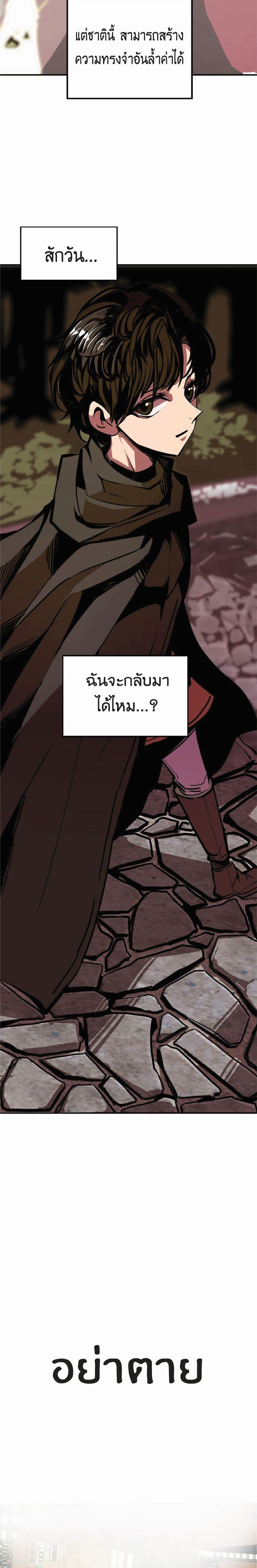 Manga-lc-com อ่านมังงะ อ่านการ์ตูน ออนไลน์ ฟรี Worthless Regression ตอนที่ 1 2 3 4 5 6 7 8 9 10 11 12 13 14 ฟรี ไม่มีโฆษณา Manga-lc - อ่าน มังงะ อ่าน การ์ตูน ออนไลน์ อ่านมังงะ ฟรี