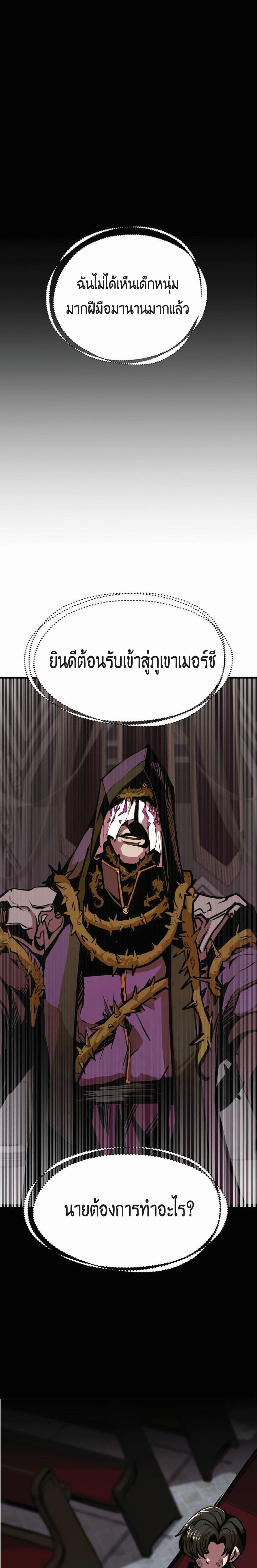 Manga-lc-com อ่านมังงะ อ่านการ์ตูน ออนไลน์ ฟรี Worthless Regression ตอนที่ 1 2 3 4 5 6 7 8 9 10 11 12 13 14 ฟรี ไม่มีโฆษณา Manga-lc - อ่าน มังงะ อ่าน การ์ตูน ออนไลน์ อ่านมังงะ ฟรี