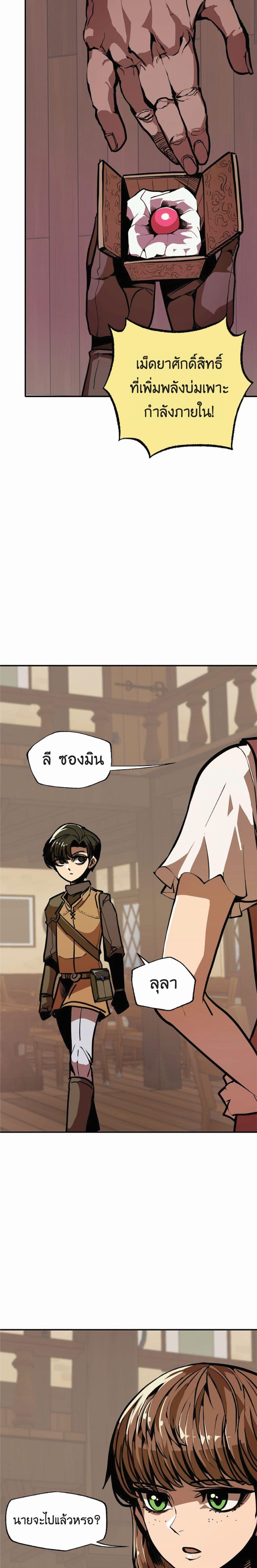 Manga-lc-com อ่านมังงะ อ่านการ์ตูน ออนไลน์ ฟรี Worthless Regression ตอนที่ 1 2 3 4 5 6 7 8 9 10 11 12 13 14 ฟรี ไม่มีโฆษณา Manga-lc - อ่าน มังงะ อ่าน การ์ตูน ออนไลน์ อ่านมังงะ ฟรี