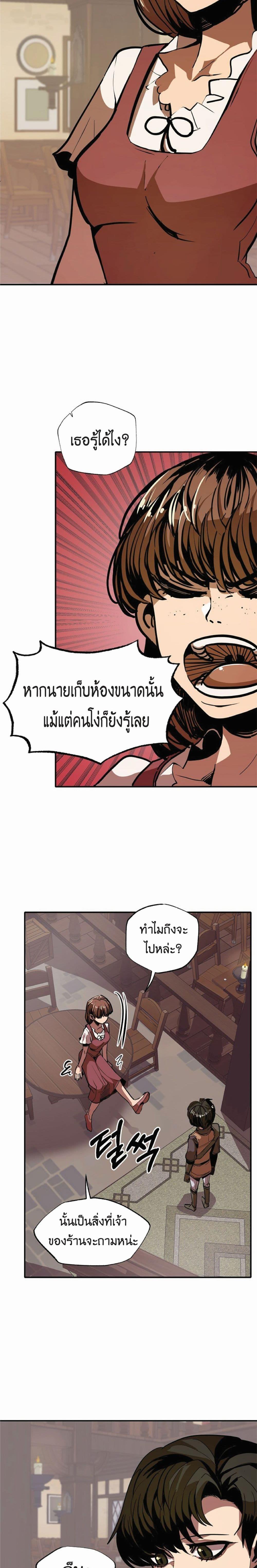 Manga-lc-com อ่านมังงะ อ่านการ์ตูน ออนไลน์ ฟรี Worthless Regression ตอนที่ 1 2 3 4 5 6 7 8 9 10 11 12 13 14 ฟรี ไม่มีโฆษณา Manga-lc - อ่าน มังงะ อ่าน การ์ตูน ออนไลน์ อ่านมังงะ ฟรี