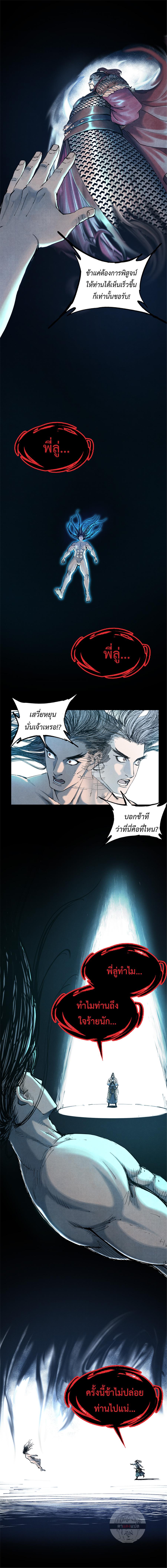 Manga-lc-com อ่านมังงะ อ่านการ์ตูน ออนไลน์ ฟรี Lu Bu’s life story ตอนที่ 1 2 3 4 5 6 7 8 9 10 11 12 13 14 ฟรี ไม่มีโฆษณา Manga-lc - อ่าน มังงะ อ่าน การ์ตูน ออนไลน์ อ่านมังงะ ฟรี