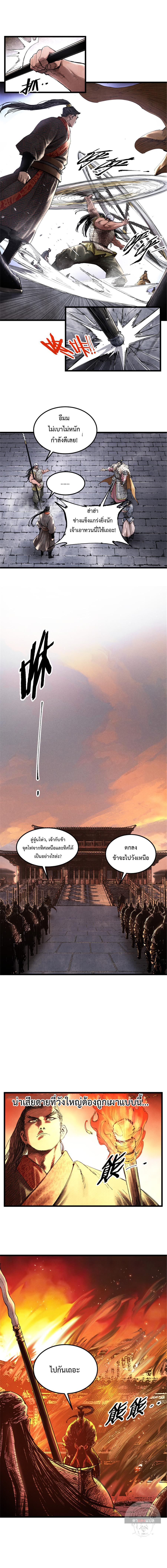 Manga-lc-com อ่านมังงะ อ่านการ์ตูน ออนไลน์ ฟรี Lu Bu’s life story ตอนที่ 1 2 3 4 5 6 7 8 9 10 11 12 13 14 ฟรี ไม่มีโฆษณา Manga-lc - อ่าน มังงะ อ่าน การ์ตูน ออนไลน์ อ่านมังงะ ฟรี