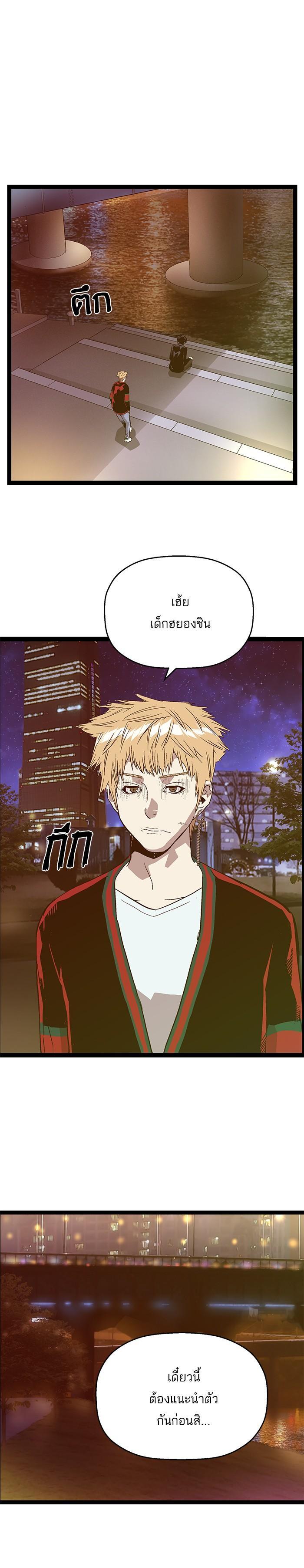 Manga-lc-com อ่านมังงะ อ่านการ์ตูน ออนไลน์ ฟรี Weak Hero ตอนที่ 1 2 3 4 5 6 7 8 9 10 11 12 13 14 ฟรี ไม่มีโฆษณา Manga-lc - อ่าน มังงะ อ่าน การ์ตูน ออนไลน์ อ่านมังงะ ฟรี