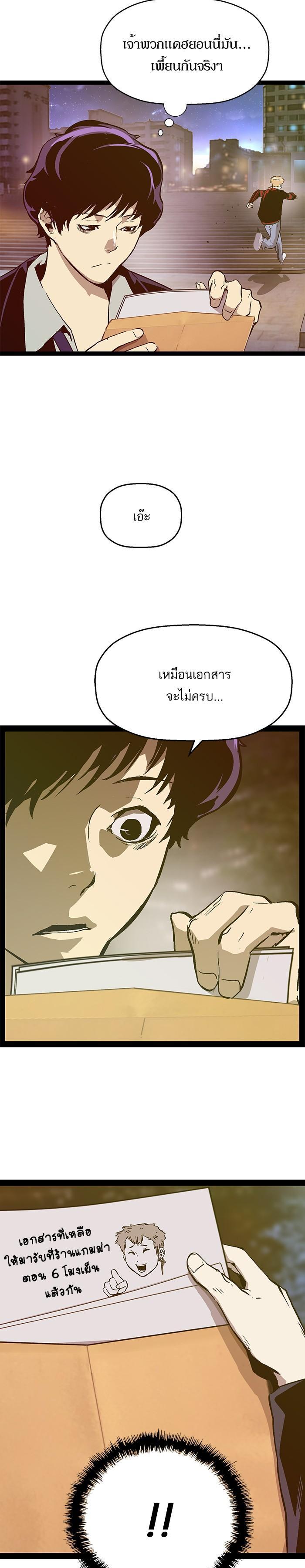 Manga-lc-com อ่านมังงะ อ่านการ์ตูน ออนไลน์ ฟรี Weak Hero ตอนที่ 1 2 3 4 5 6 7 8 9 10 11 12 13 14 ฟรี ไม่มีโฆษณา Manga-lc - อ่าน มังงะ อ่าน การ์ตูน ออนไลน์ อ่านมังงะ ฟรี