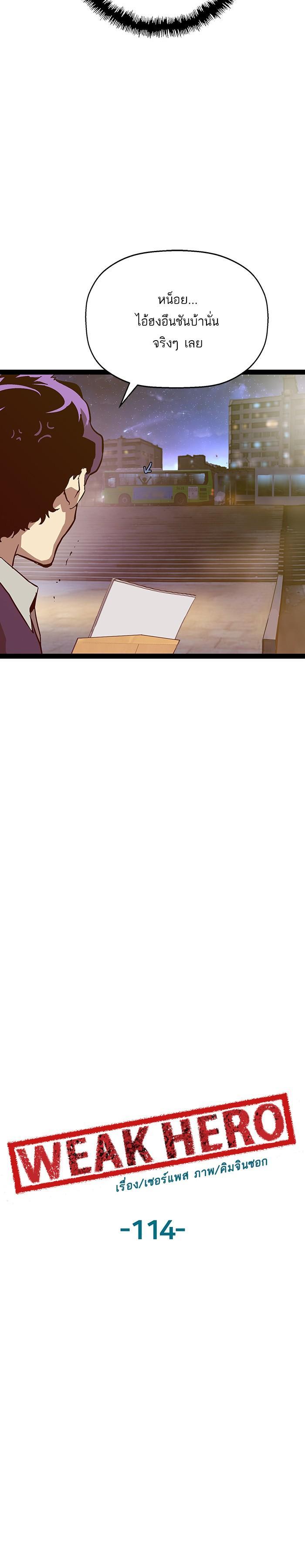 Manga-lc-com อ่านมังงะ อ่านการ์ตูน ออนไลน์ ฟรี Weak Hero ตอนที่ 1 2 3 4 5 6 7 8 9 10 11 12 13 14 ฟรี ไม่มีโฆษณา Manga-lc - อ่าน มังงะ อ่าน การ์ตูน ออนไลน์ อ่านมังงะ ฟรี