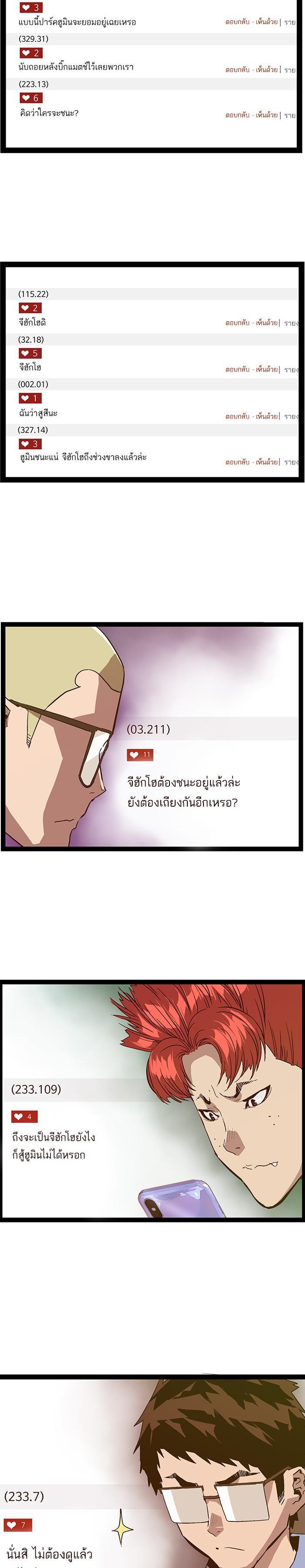 Manga-lc-com อ่านมังงะ อ่านการ์ตูน ออนไลน์ ฟรี Weak Hero ตอนที่ 1 2 3 4 5 6 7 8 9 10 11 12 13 14 ฟรี ไม่มีโฆษณา Manga-lc - อ่าน มังงะ อ่าน การ์ตูน ออนไลน์ อ่านมังงะ ฟรี