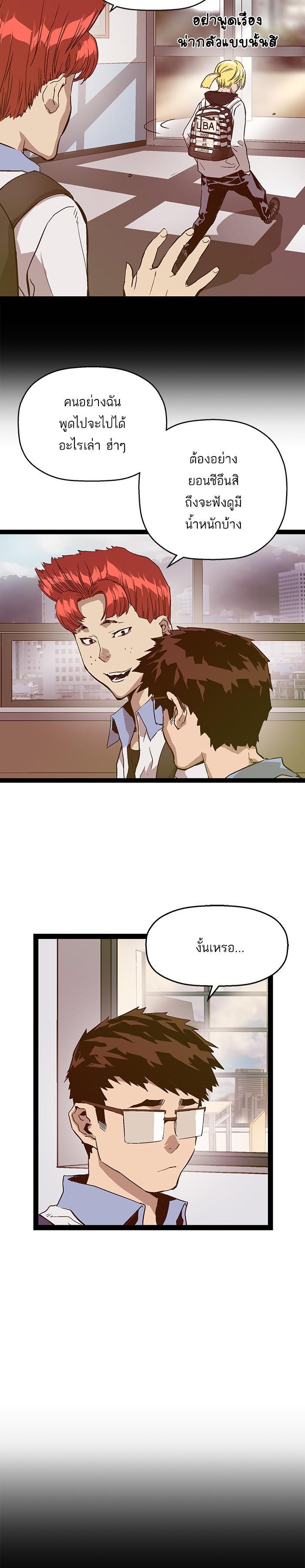 Manga-lc-com อ่านมังงะ อ่านการ์ตูน ออนไลน์ ฟรี Weak Hero ตอนที่ 1 2 3 4 5 6 7 8 9 10 11 12 13 14 ฟรี ไม่มีโฆษณา Manga-lc - อ่าน มังงะ อ่าน การ์ตูน ออนไลน์ อ่านมังงะ ฟรี