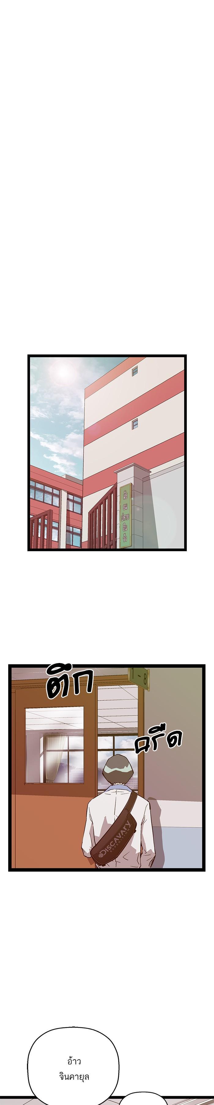 Manga-lc-com อ่านมังงะ อ่านการ์ตูน ออนไลน์ ฟรี Weak Hero ตอนที่ 1 2 3 4 5 6 7 8 9 10 11 12 13 14 ฟรี ไม่มีโฆษณา Manga-lc - อ่าน มังงะ อ่าน การ์ตูน ออนไลน์ อ่านมังงะ ฟรี