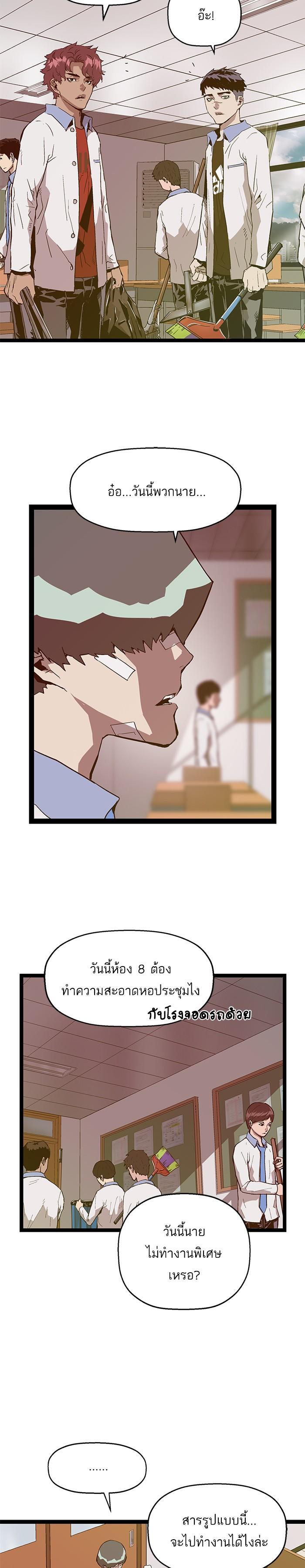 Manga-lc-com อ่านมังงะ อ่านการ์ตูน ออนไลน์ ฟรี Weak Hero ตอนที่ 1 2 3 4 5 6 7 8 9 10 11 12 13 14 ฟรี ไม่มีโฆษณา Manga-lc - อ่าน มังงะ อ่าน การ์ตูน ออนไลน์ อ่านมังงะ ฟรี