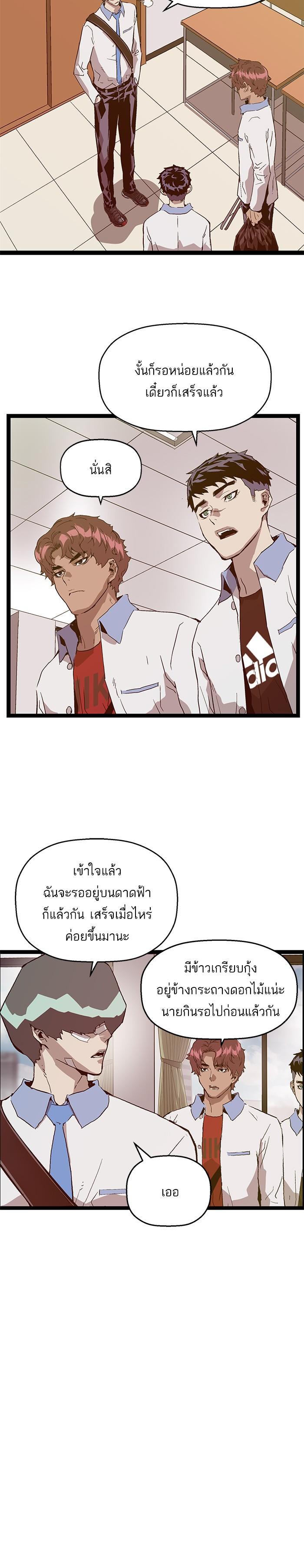 Manga-lc-com อ่านมังงะ อ่านการ์ตูน ออนไลน์ ฟรี Weak Hero ตอนที่ 1 2 3 4 5 6 7 8 9 10 11 12 13 14 ฟรี ไม่มีโฆษณา Manga-lc - อ่าน มังงะ อ่าน การ์ตูน ออนไลน์ อ่านมังงะ ฟรี