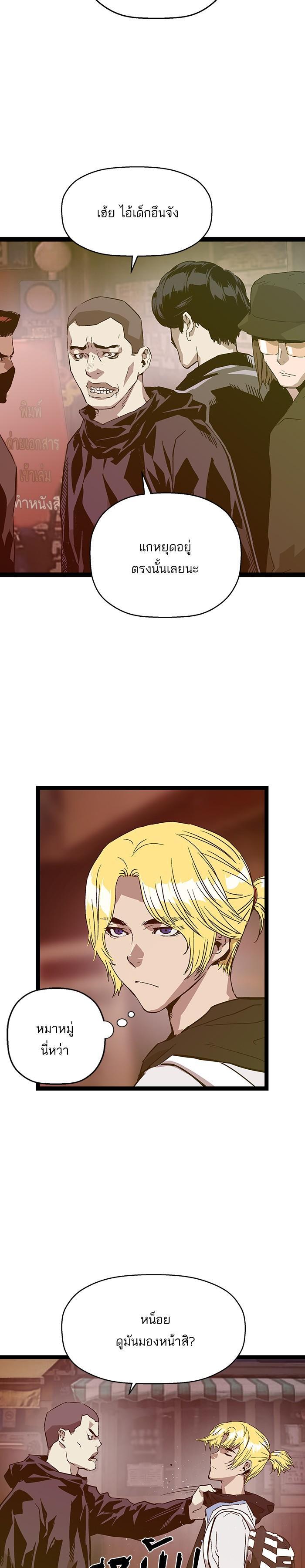 Manga-lc-com อ่านมังงะ อ่านการ์ตูน ออนไลน์ ฟรี Weak Hero ตอนที่ 1 2 3 4 5 6 7 8 9 10 11 12 13 14 ฟรี ไม่มีโฆษณา Manga-lc - อ่าน มังงะ อ่าน การ์ตูน ออนไลน์ อ่านมังงะ ฟรี