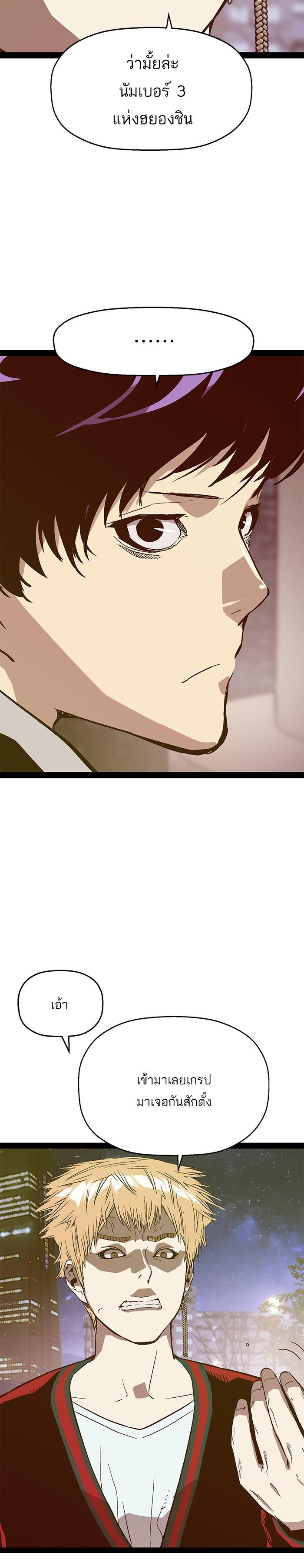 Manga-lc-com อ่านมังงะ อ่านการ์ตูน ออนไลน์ ฟรี Weak Hero ตอนที่ 1 2 3 4 5 6 7 8 9 10 11 12 13 14 ฟรี ไม่มีโฆษณา Manga-lc - อ่าน มังงะ อ่าน การ์ตูน ออนไลน์ อ่านมังงะ ฟรี