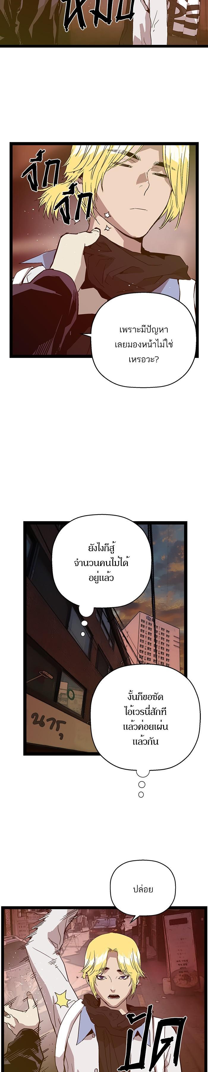 Manga-lc-com อ่านมังงะ อ่านการ์ตูน ออนไลน์ ฟรี Weak Hero ตอนที่ 1 2 3 4 5 6 7 8 9 10 11 12 13 14 ฟรี ไม่มีโฆษณา Manga-lc - อ่าน มังงะ อ่าน การ์ตูน ออนไลน์ อ่านมังงะ ฟรี