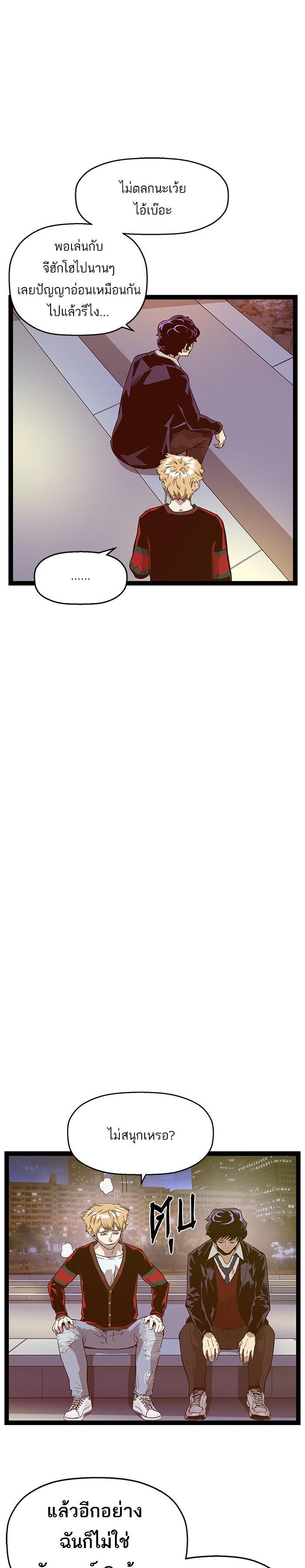 Manga-lc-com อ่านมังงะ อ่านการ์ตูน ออนไลน์ ฟรี Weak Hero ตอนที่ 1 2 3 4 5 6 7 8 9 10 11 12 13 14 ฟรี ไม่มีโฆษณา Manga-lc - อ่าน มังงะ อ่าน การ์ตูน ออนไลน์ อ่านมังงะ ฟรี