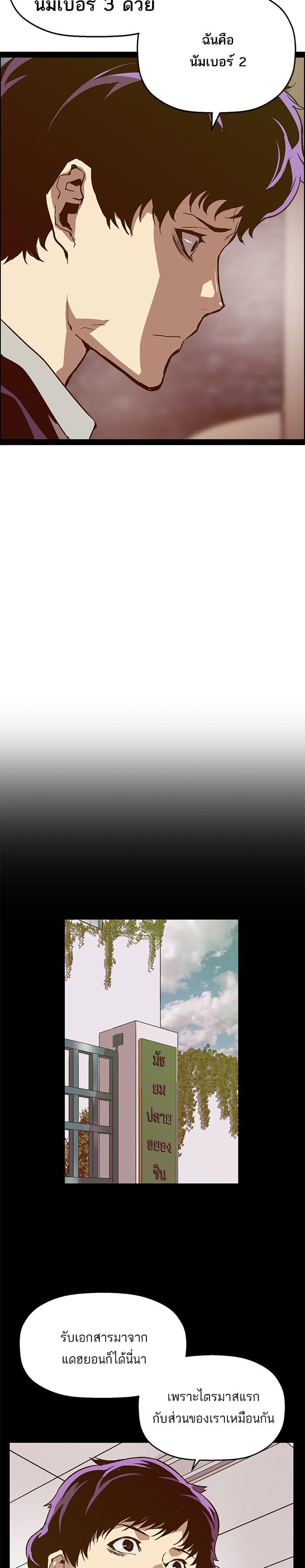 Manga-lc-com อ่านมังงะ อ่านการ์ตูน ออนไลน์ ฟรี Weak Hero ตอนที่ 1 2 3 4 5 6 7 8 9 10 11 12 13 14 ฟรี ไม่มีโฆษณา Manga-lc - อ่าน มังงะ อ่าน การ์ตูน ออนไลน์ อ่านมังงะ ฟรี