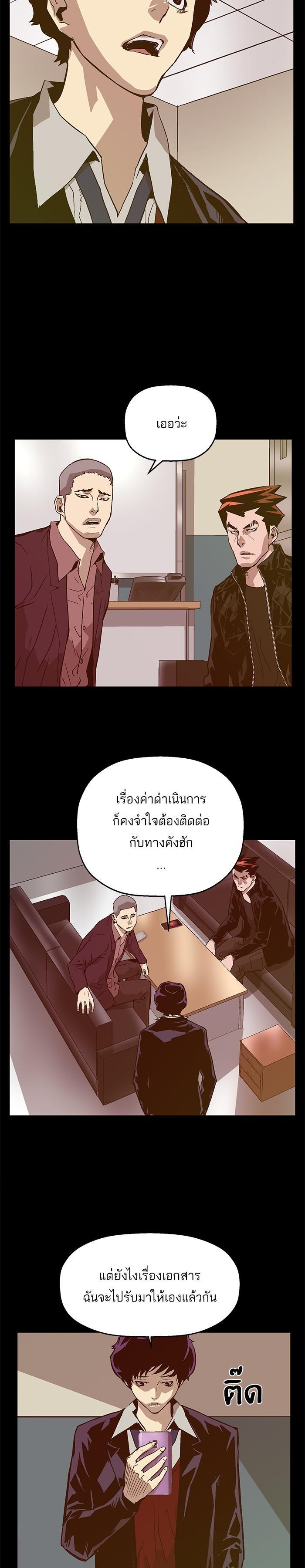 Manga-lc-com อ่านมังงะ อ่านการ์ตูน ออนไลน์ ฟรี Weak Hero ตอนที่ 1 2 3 4 5 6 7 8 9 10 11 12 13 14 ฟรี ไม่มีโฆษณา Manga-lc - อ่าน มังงะ อ่าน การ์ตูน ออนไลน์ อ่านมังงะ ฟรี