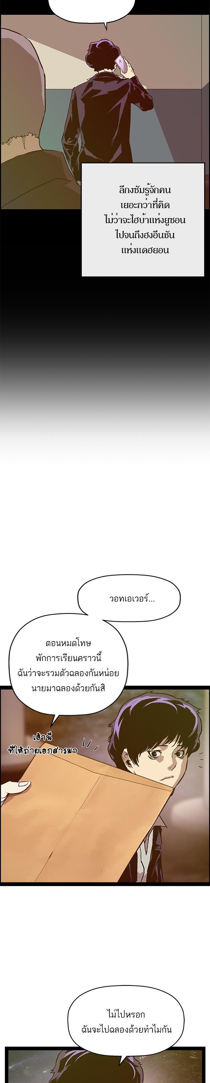 Manga-lc-com อ่านมังงะ อ่านการ์ตูน ออนไลน์ ฟรี Weak Hero ตอนที่ 1 2 3 4 5 6 7 8 9 10 11 12 13 14 ฟรี ไม่มีโฆษณา Manga-lc - อ่าน มังงะ อ่าน การ์ตูน ออนไลน์ อ่านมังงะ ฟรี