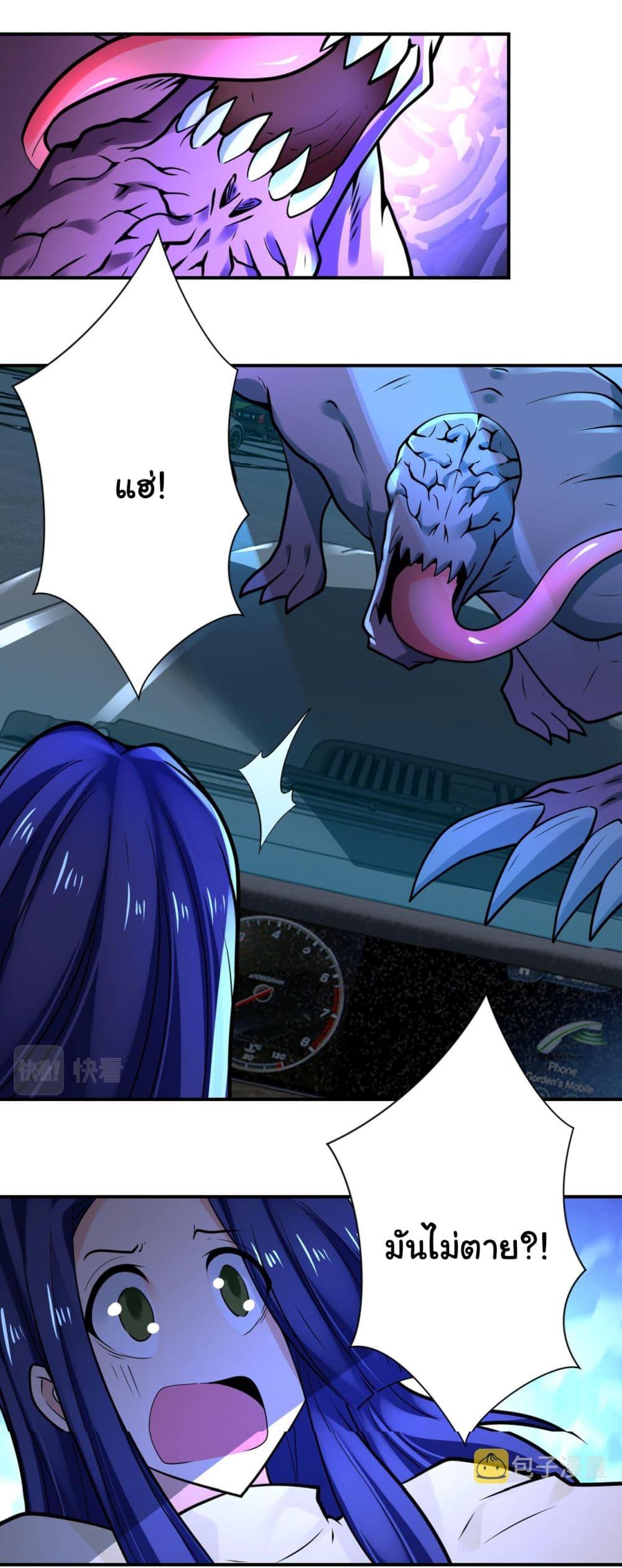 Manga-lc-com อ่านมังงะ อ่านการ์ตูน ออนไลน์ ฟรี Apocalyptic Super System ตอนที่ 1 2 3 4 5 6 7 8 9 10 11 12 13 14 ฟรี ไม่มีโฆษณา Manga-lc - อ่าน มังงะ อ่าน การ์ตูน ออนไลน์ อ่านมังงะ ฟรี