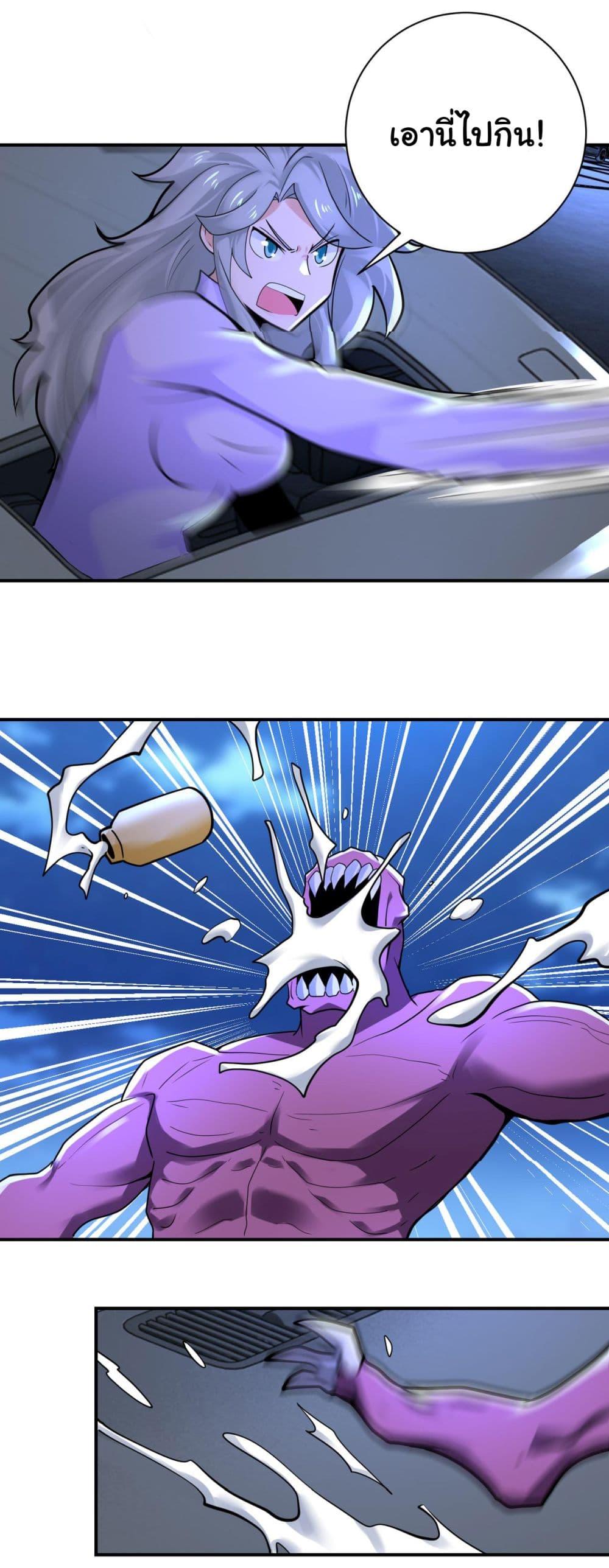 Manga-lc-com อ่านมังงะ อ่านการ์ตูน ออนไลน์ ฟรี Apocalyptic Super System ตอนที่ 1 2 3 4 5 6 7 8 9 10 11 12 13 14 ฟรี ไม่มีโฆษณา Manga-lc - อ่าน มังงะ อ่าน การ์ตูน ออนไลน์ อ่านมังงะ ฟรี