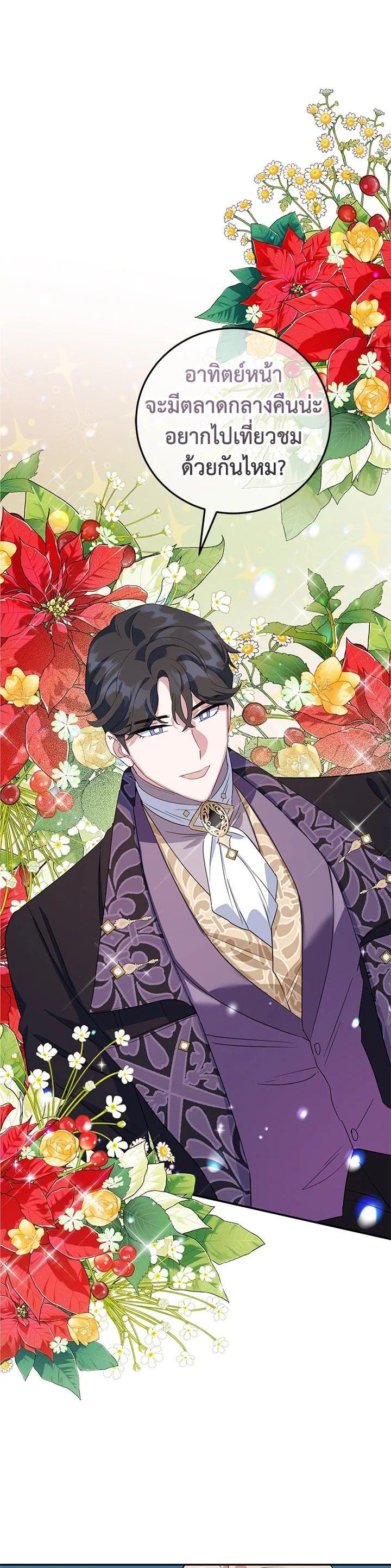 Manga-lc-com อ่านมังงะ อ่านการ์ตูน ออนไลน์ ฟรี A Divorced Evil Lady Bakes Cakes ตอนที่ 1 2 3 4 5 6 7 8 9 10 11 12 13 14 ฟรี ไม่มีโฆษณา Manga-lc - อ่าน มังงะ อ่าน การ์ตูน ออนไลน์ อ่านมังงะ ฟรี