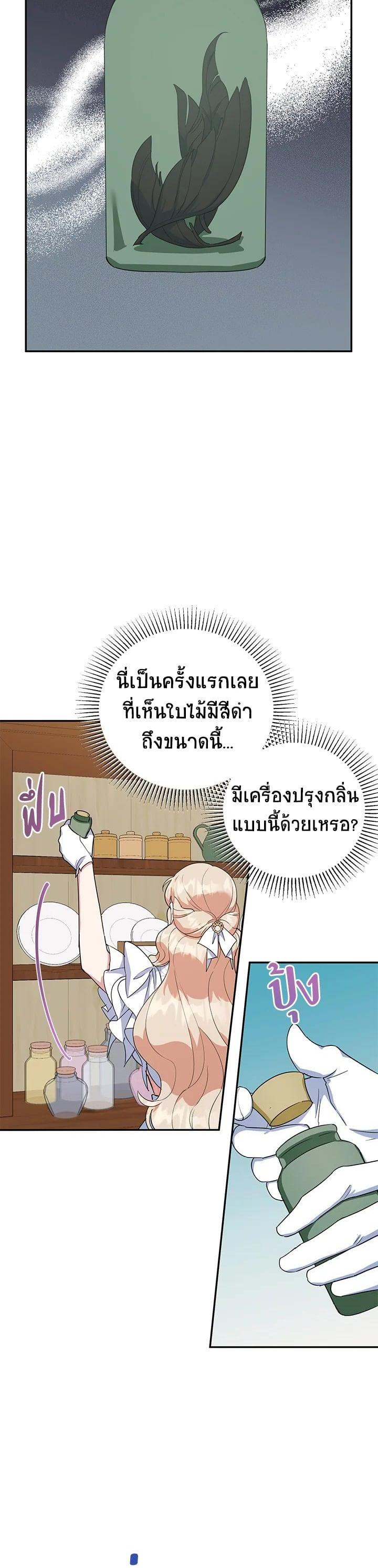 Manga-lc-com อ่านมังงะ อ่านการ์ตูน ออนไลน์ ฟรี A Divorced Evil Lady Bakes Cakes ตอนที่ 1 2 3 4 5 6 7 8 9 10 11 12 13 14 ฟรี ไม่มีโฆษณา Manga-lc - อ่าน มังงะ อ่าน การ์ตูน ออนไลน์ อ่านมังงะ ฟรี