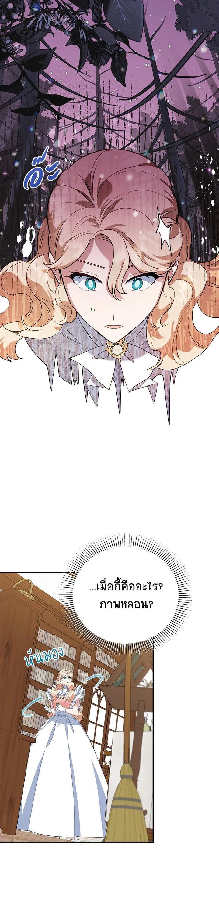 Manga-lc-com อ่านมังงะ อ่านการ์ตูน ออนไลน์ ฟรี A Divorced Evil Lady Bakes Cakes ตอนที่ 1 2 3 4 5 6 7 8 9 10 11 12 13 14 ฟรี ไม่มีโฆษณา Manga-lc - อ่าน มังงะ อ่าน การ์ตูน ออนไลน์ อ่านมังงะ ฟรี