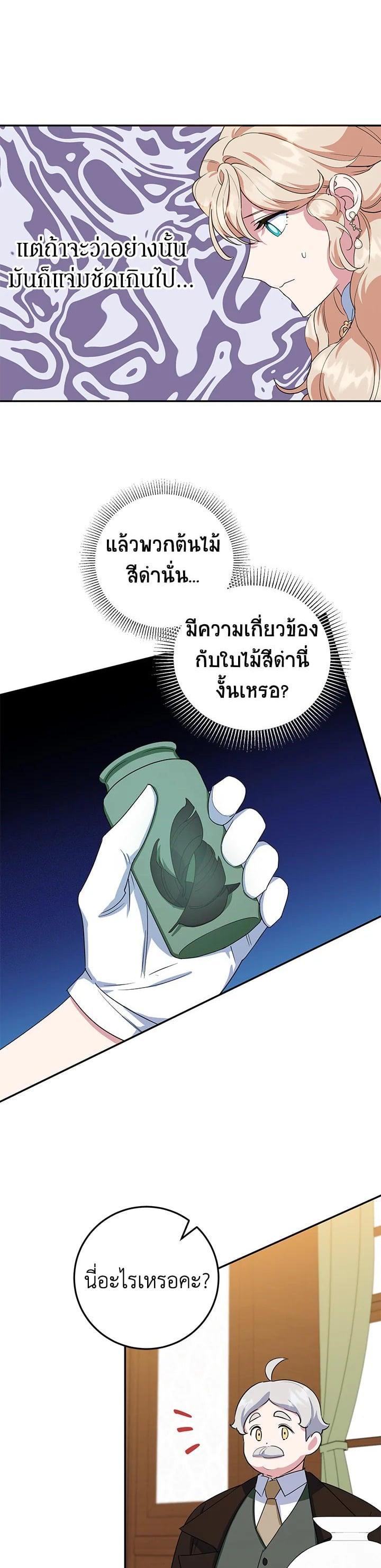 Manga-lc-com อ่านมังงะ อ่านการ์ตูน ออนไลน์ ฟรี A Divorced Evil Lady Bakes Cakes ตอนที่ 1 2 3 4 5 6 7 8 9 10 11 12 13 14 ฟรี ไม่มีโฆษณา Manga-lc - อ่าน มังงะ อ่าน การ์ตูน ออนไลน์ อ่านมังงะ ฟรี