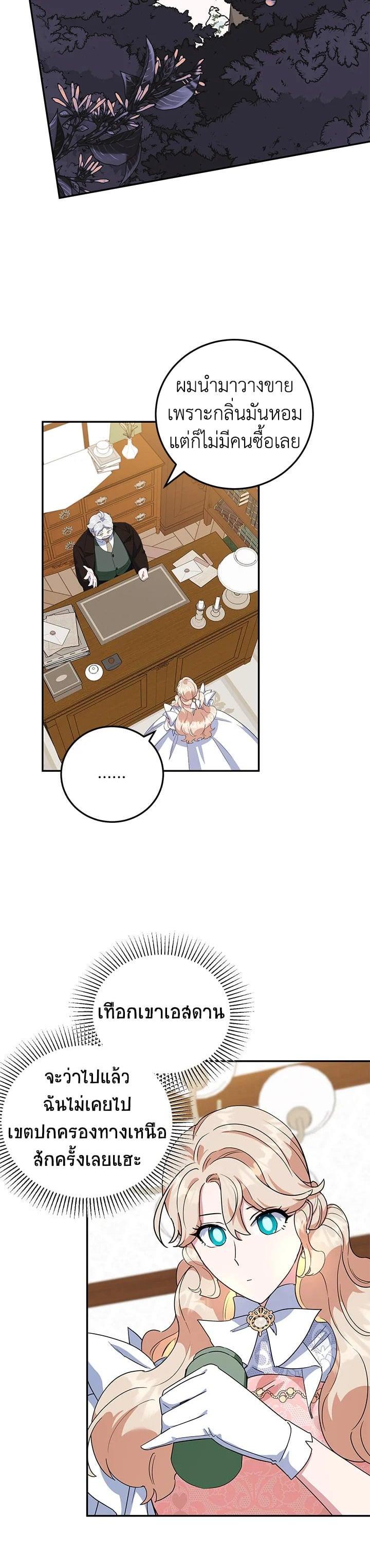 Manga-lc-com อ่านมังงะ อ่านการ์ตูน ออนไลน์ ฟรี A Divorced Evil Lady Bakes Cakes ตอนที่ 1 2 3 4 5 6 7 8 9 10 11 12 13 14 ฟรี ไม่มีโฆษณา Manga-lc - อ่าน มังงะ อ่าน การ์ตูน ออนไลน์ อ่านมังงะ ฟรี