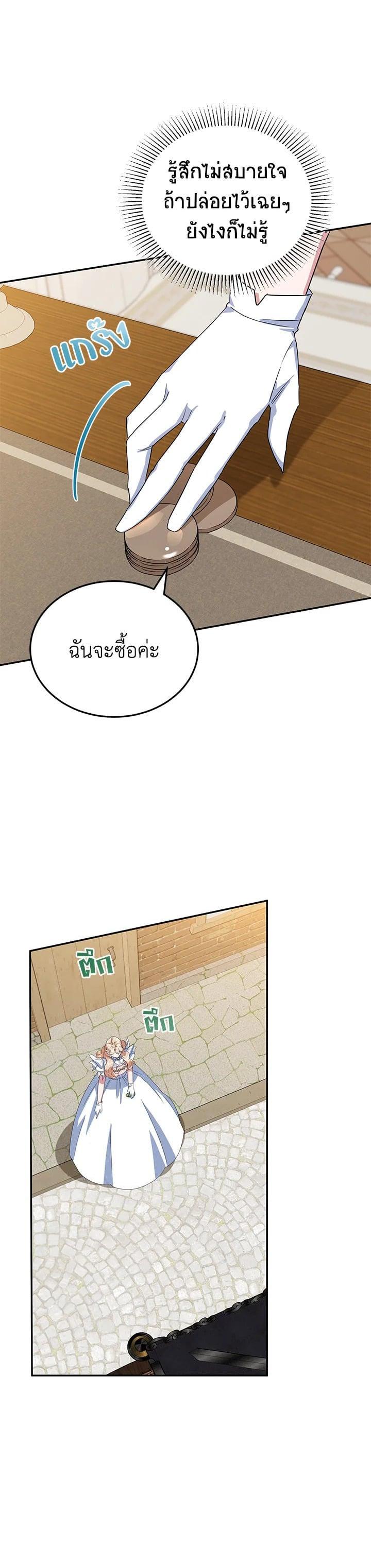 Manga-lc-com อ่านมังงะ อ่านการ์ตูน ออนไลน์ ฟรี A Divorced Evil Lady Bakes Cakes ตอนที่ 1 2 3 4 5 6 7 8 9 10 11 12 13 14 ฟรี ไม่มีโฆษณา Manga-lc - อ่าน มังงะ อ่าน การ์ตูน ออนไลน์ อ่านมังงะ ฟรี