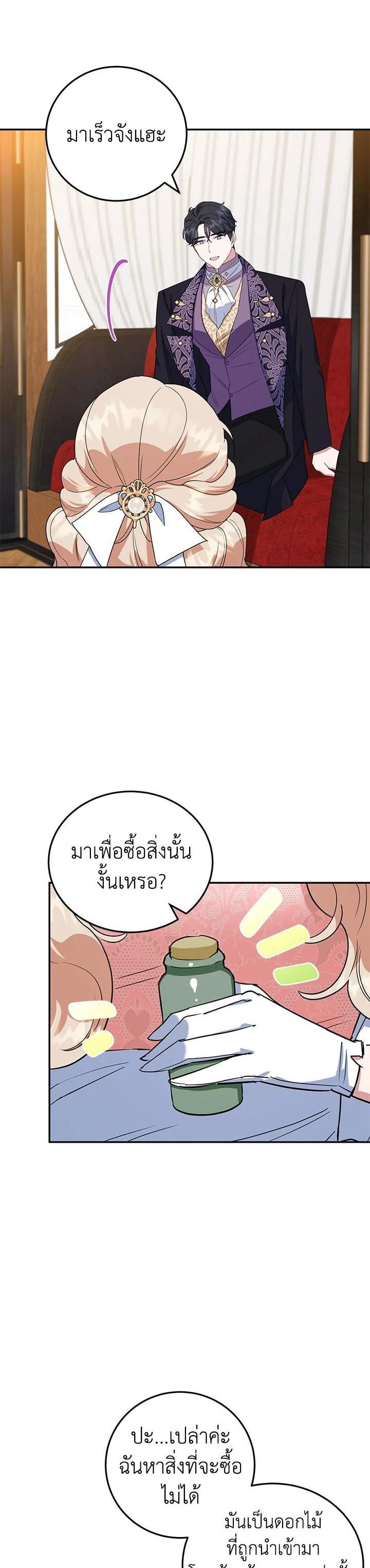 Manga-lc-com อ่านมังงะ อ่านการ์ตูน ออนไลน์ ฟรี A Divorced Evil Lady Bakes Cakes ตอนที่ 1 2 3 4 5 6 7 8 9 10 11 12 13 14 ฟรี ไม่มีโฆษณา Manga-lc - อ่าน มังงะ อ่าน การ์ตูน ออนไลน์ อ่านมังงะ ฟรี