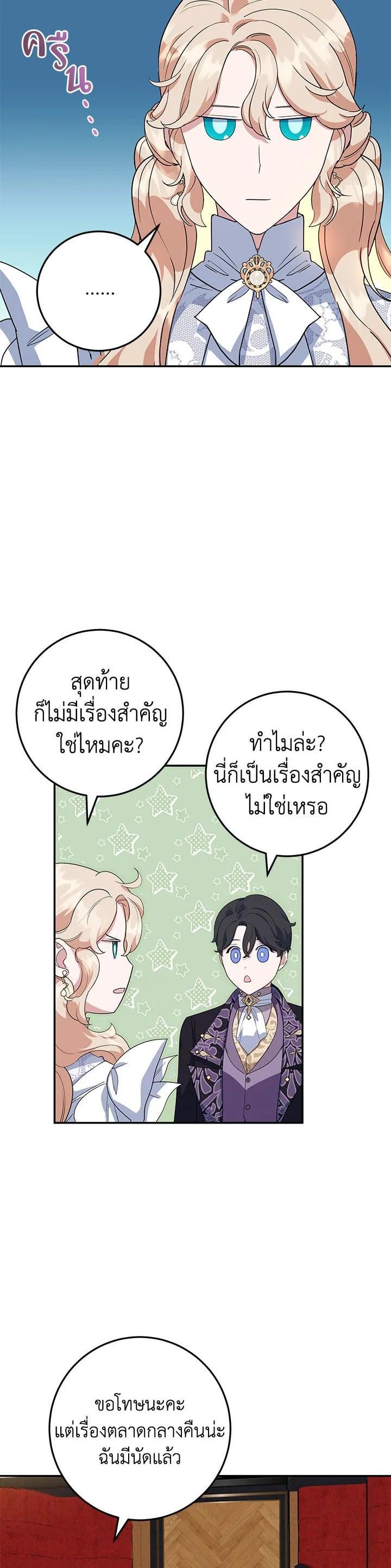 Manga-lc-com อ่านมังงะ อ่านการ์ตูน ออนไลน์ ฟรี A Divorced Evil Lady Bakes Cakes ตอนที่ 1 2 3 4 5 6 7 8 9 10 11 12 13 14 ฟรี ไม่มีโฆษณา Manga-lc - อ่าน มังงะ อ่าน การ์ตูน ออนไลน์ อ่านมังงะ ฟรี