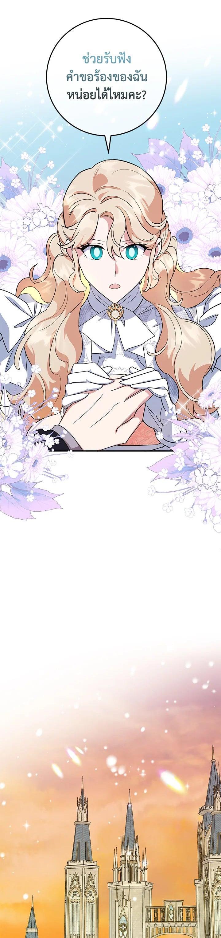 Manga-lc-com อ่านมังงะ อ่านการ์ตูน ออนไลน์ ฟรี A Divorced Evil Lady Bakes Cakes ตอนที่ 1 2 3 4 5 6 7 8 9 10 11 12 13 14 ฟรี ไม่มีโฆษณา Manga-lc - อ่าน มังงะ อ่าน การ์ตูน ออนไลน์ อ่านมังงะ ฟรี