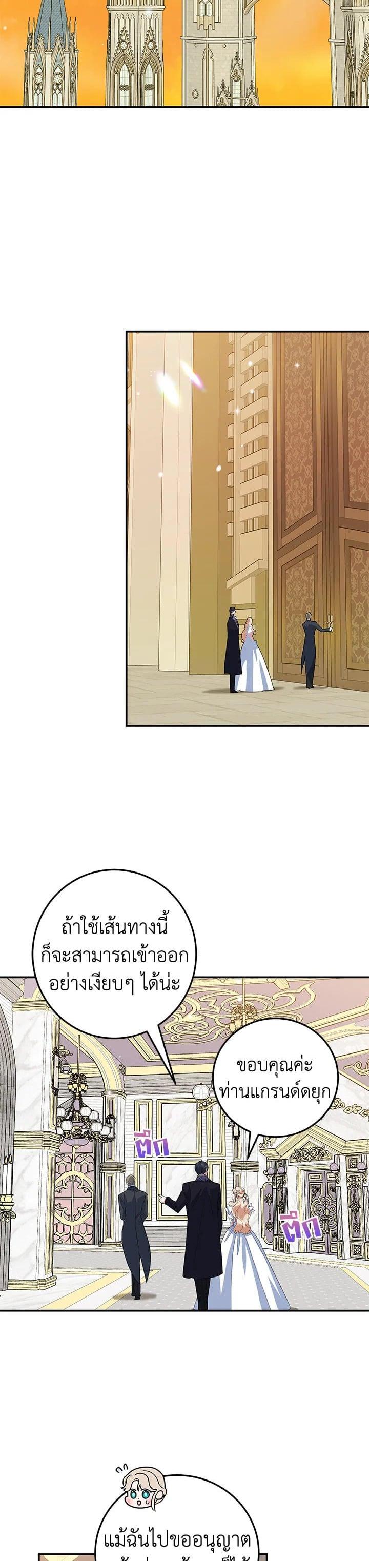Manga-lc-com อ่านมังงะ อ่านการ์ตูน ออนไลน์ ฟรี A Divorced Evil Lady Bakes Cakes ตอนที่ 1 2 3 4 5 6 7 8 9 10 11 12 13 14 ฟรี ไม่มีโฆษณา Manga-lc - อ่าน มังงะ อ่าน การ์ตูน ออนไลน์ อ่านมังงะ ฟรี