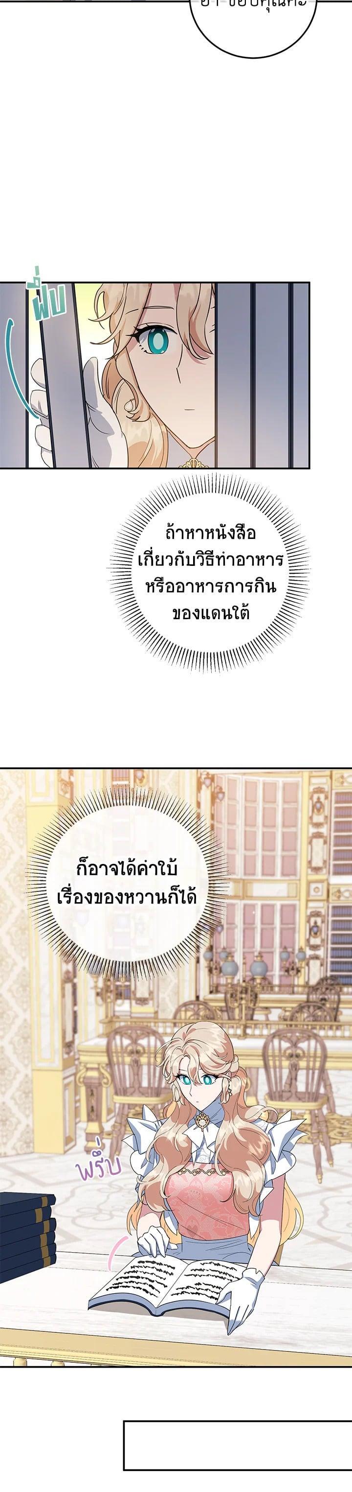 Manga-lc-com อ่านมังงะ อ่านการ์ตูน ออนไลน์ ฟรี A Divorced Evil Lady Bakes Cakes ตอนที่ 1 2 3 4 5 6 7 8 9 10 11 12 13 14 ฟรี ไม่มีโฆษณา Manga-lc - อ่าน มังงะ อ่าน การ์ตูน ออนไลน์ อ่านมังงะ ฟรี