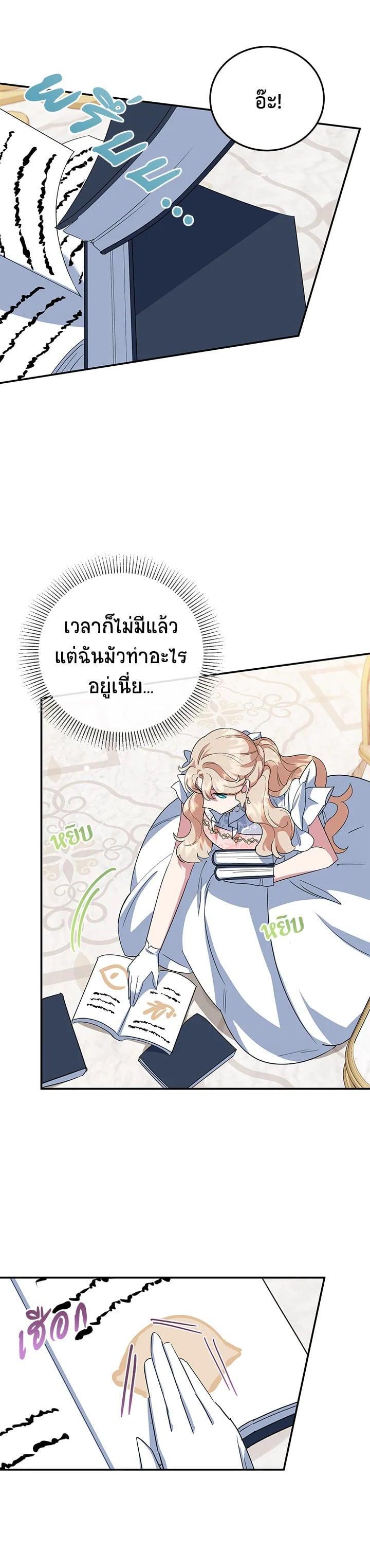 Manga-lc-com อ่านมังงะ อ่านการ์ตูน ออนไลน์ ฟรี A Divorced Evil Lady Bakes Cakes ตอนที่ 1 2 3 4 5 6 7 8 9 10 11 12 13 14 ฟรี ไม่มีโฆษณา Manga-lc - อ่าน มังงะ อ่าน การ์ตูน ออนไลน์ อ่านมังงะ ฟรี