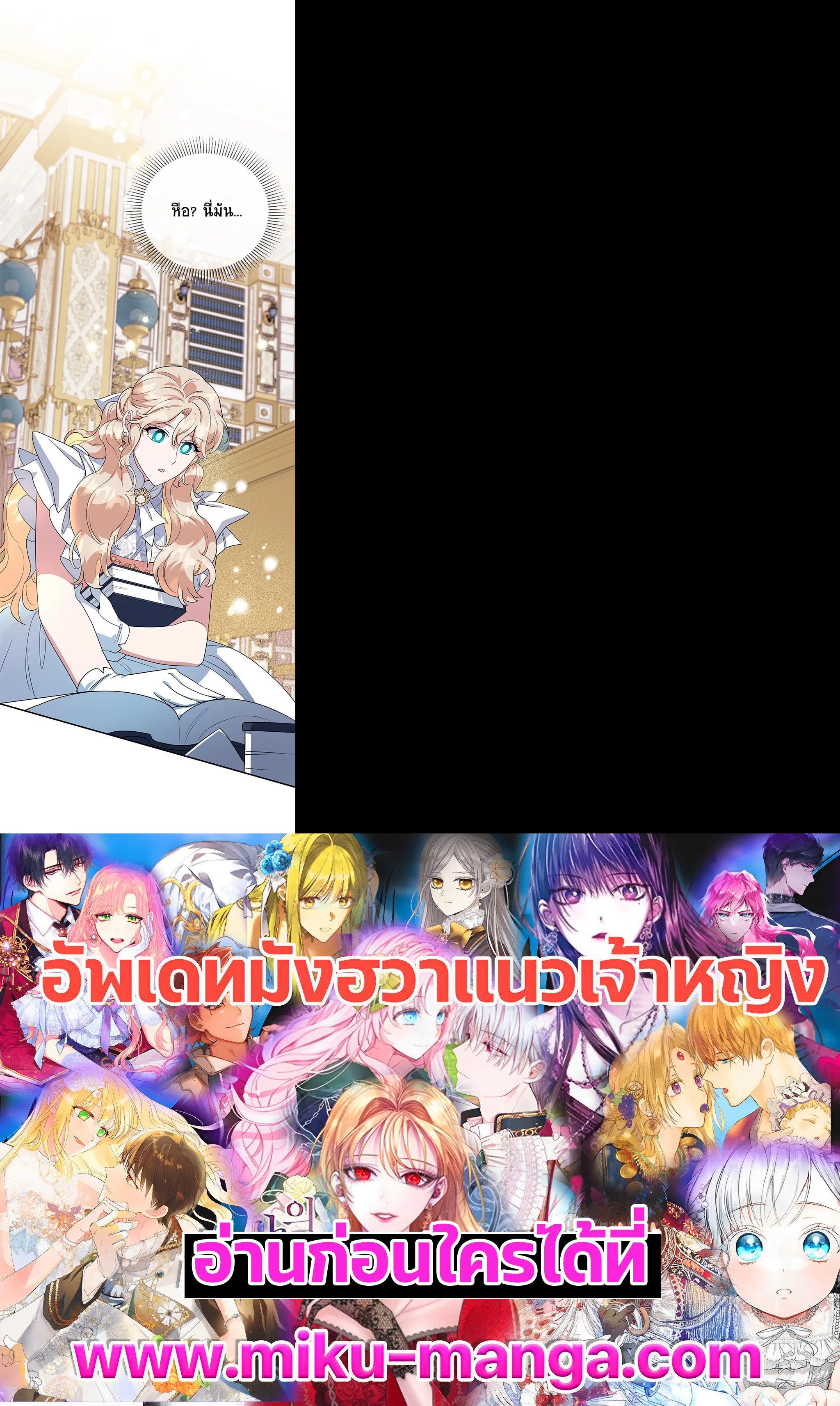 Manga-lc-com อ่านมังงะ อ่านการ์ตูน ออนไลน์ ฟรี A Divorced Evil Lady Bakes Cakes ตอนที่ 1 2 3 4 5 6 7 8 9 10 11 12 13 14 ฟรี ไม่มีโฆษณา Manga-lc - อ่าน มังงะ อ่าน การ์ตูน ออนไลน์ อ่านมังงะ ฟรี