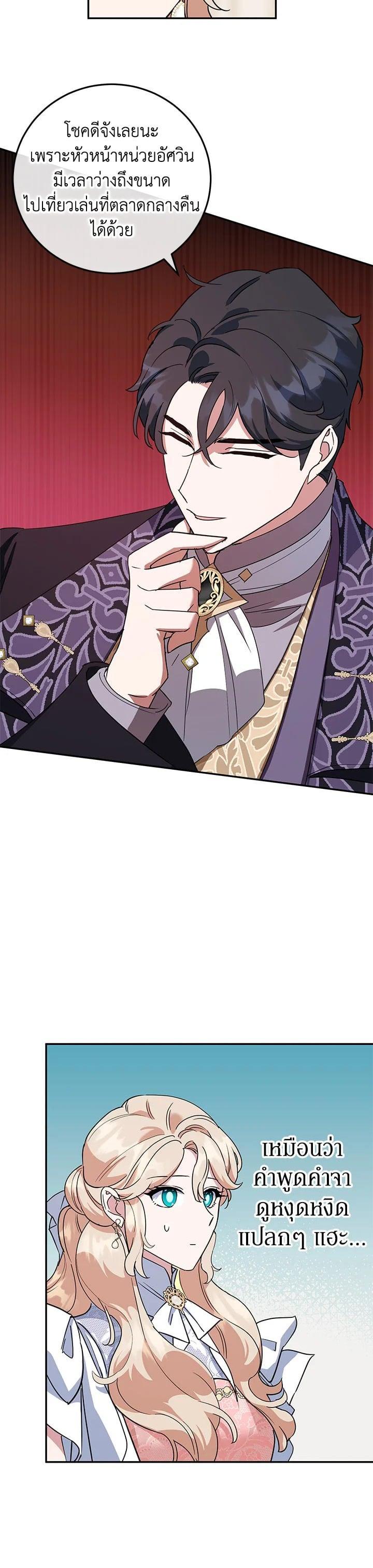 Manga-lc-com อ่านมังงะ อ่านการ์ตูน ออนไลน์ ฟรี A Divorced Evil Lady Bakes Cakes ตอนที่ 1 2 3 4 5 6 7 8 9 10 11 12 13 14 ฟรี ไม่มีโฆษณา Manga-lc - อ่าน มังงะ อ่าน การ์ตูน ออนไลน์ อ่านมังงะ ฟรี