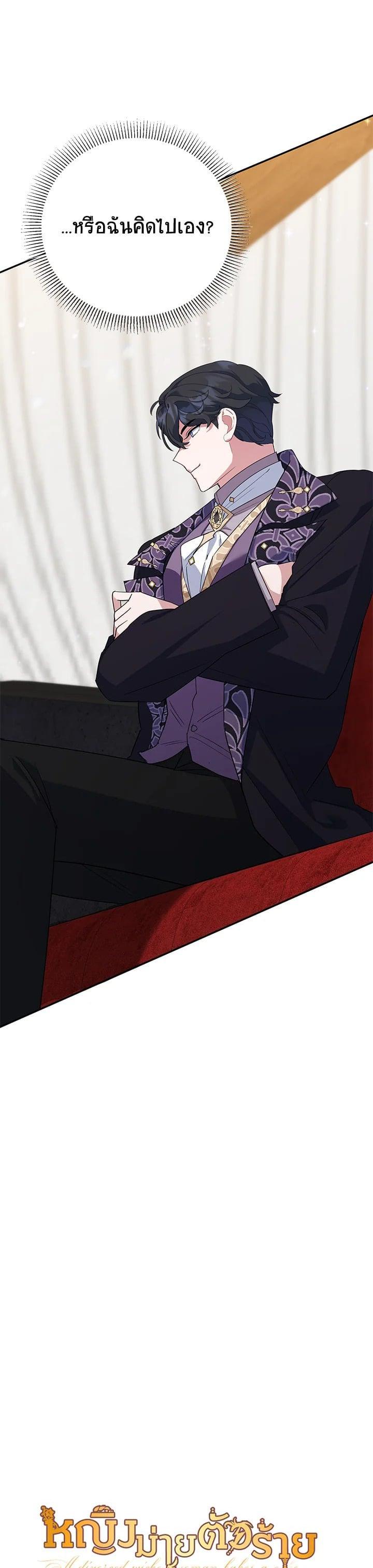 Manga-lc-com อ่านมังงะ อ่านการ์ตูน ออนไลน์ ฟรี A Divorced Evil Lady Bakes Cakes ตอนที่ 1 2 3 4 5 6 7 8 9 10 11 12 13 14 ฟรี ไม่มีโฆษณา Manga-lc - อ่าน มังงะ อ่าน การ์ตูน ออนไลน์ อ่านมังงะ ฟรี