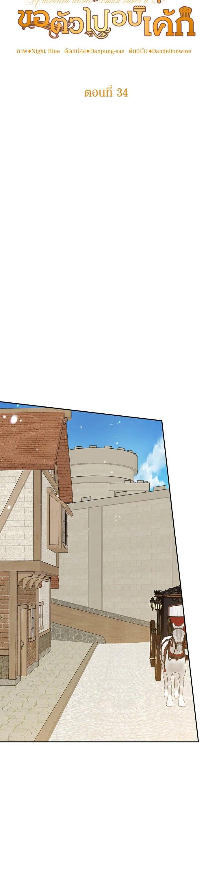 Manga-lc-com อ่านมังงะ อ่านการ์ตูน ออนไลน์ ฟรี A Divorced Evil Lady Bakes Cakes ตอนที่ 1 2 3 4 5 6 7 8 9 10 11 12 13 14 ฟรี ไม่มีโฆษณา Manga-lc - อ่าน มังงะ อ่าน การ์ตูน ออนไลน์ อ่านมังงะ ฟรี