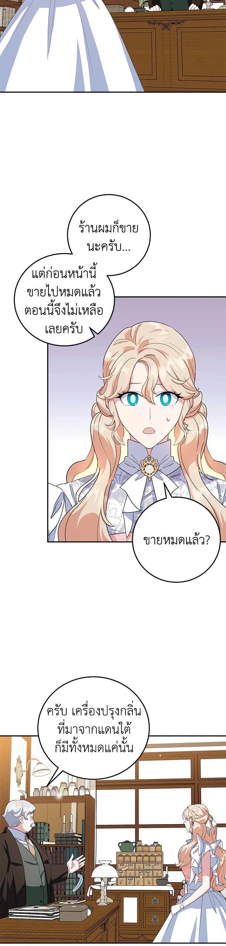 Manga-lc-com อ่านมังงะ อ่านการ์ตูน ออนไลน์ ฟรี A Divorced Evil Lady Bakes Cakes ตอนที่ 1 2 3 4 5 6 7 8 9 10 11 12 13 14 ฟรี ไม่มีโฆษณา Manga-lc - อ่าน มังงะ อ่าน การ์ตูน ออนไลน์ อ่านมังงะ ฟรี