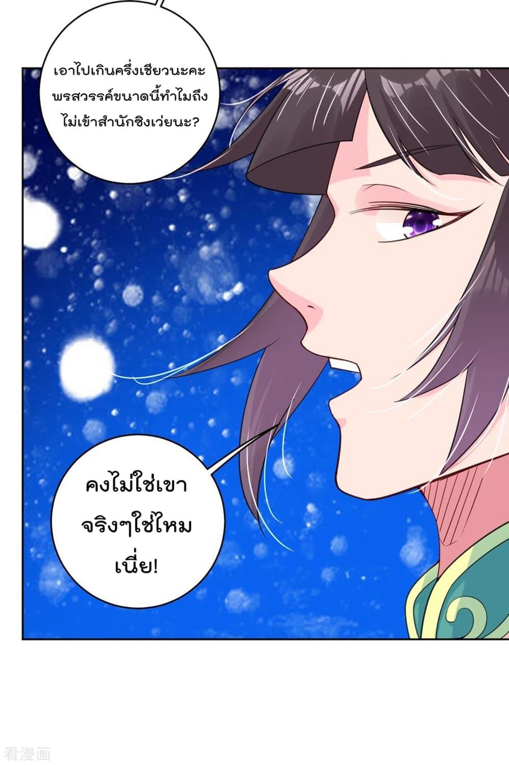 Manga-lc-com อ่านมังงะ อ่านการ์ตูน ออนไลน์ ฟรี Rebirth God of War – การกลับมาล้างแค้นของเทพสงคราม ตอนที่ 1 2 3 4 5 6 7 8 9 10 11 12 13 14 ฟรี ไม่มีโฆษณา Manga-lc - อ่าน มังงะ อ่าน การ์ตูน ออนไลน์ อ่านมังงะ ฟรี
