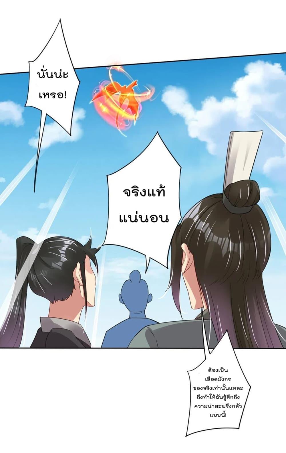 Manga-lc-com อ่านมังงะ อ่านการ์ตูน ออนไลน์ ฟรี Rebirth God of War – การกลับมาล้างแค้นของเทพสงคราม ตอนที่ 1 2 3 4 5 6 7 8 9 10 11 12 13 14 ฟรี ไม่มีโฆษณา Manga-lc - อ่าน มังงะ อ่าน การ์ตูน ออนไลน์ อ่านมังงะ ฟรี
